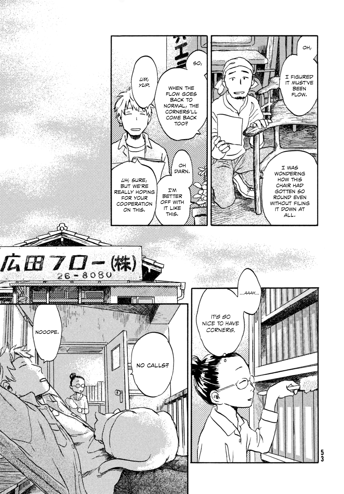 Neko ga Nishi Mukya Chapter 4 10